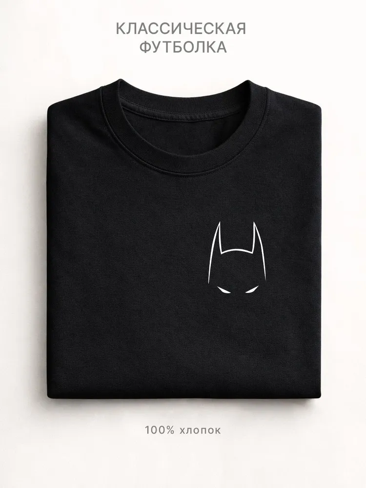 Футболка Бэтмен